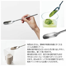 将图片加载到图库查看器，EAtoCO Saji Slim Spoon Silver Approx. 22.5 x 2 x 1.8cm AS0056 (Spoon Lightweight Stainless Steel 1 Piece 20 Long Measuring Seasoning Powder Sugar Salt 5ml Cooking)
