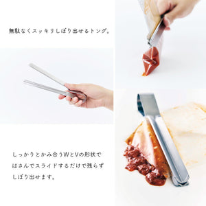 Retort Tongs EATOCO Shibor Tongs Made in Japan Silver Total Length Approx. 18cm, Width Approx. 2cm AS0061 (Small Special Retort Retort Pouch Pouch Squeeze Stainless Steel)