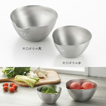 Load image into Gallery viewer, Ball Aikata Stainless Steel Single-mouth Bowl Small 530ml Made in Japan Silver Approx. 6.8 x 12 x 13.3cm PD3022 (Bowl Stainless Steel Small Small Convenient Single-mouth)
