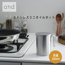 将图片加载到图库查看器，and Stainless Steel Mini Oil Pot Silver Approx. 10.2 x 11 x 7.8cm AN0201 (Oil Pot Made in Japan Tsubame Sanjo Small Small Size Oil Strainer Fried Food Tempura Kitchen)
