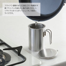 将图片加载到图库查看器，and Stainless Steel Mini Oil Pot Silver Approx. 10.2 x 11 x 7.8cm AN0201 (Oil Pot Made in Japan Tsubame Sanjo Small Small Size Oil Strainer Fried Food Tempura Kitchen)
