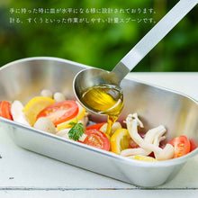 将图片加载到图库查看器，Measuring Spoon and Stainless Steel Tablespoon Made in Japan Silver Approx. 16 x 19.2 x 4.5cm AN0209 (Measuring Spoon Tablespoon Seasoning Cooking Stainless Steel Long Thin)
