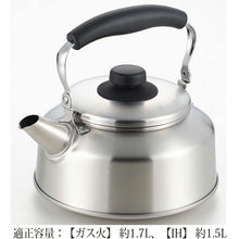 将图片加载到图库查看器，Kettle Seeds Cooking Wide Mouth Kettle 2.6L YJ1815
