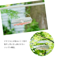 Load image into Gallery viewer, Drying Basket, Good Living Tool, Stainless Steel Square Drying Basket, Made in Japan, Silver, Total Height: Approx. 30.5 cm, Body: Approx. 9.2 x 29.4 x 22.6 cm YJ3477 (Drying Basket, Hanging, Stainless Steel)
