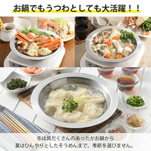 将图片加载到图库查看器，Yoshikawa Tabletop Stainless Steel Pot 26cm Made in Japan IH/Gas Stove Compatible Silver SJ4168 (Udon Sukiyaki Pot Stainless Steel Pot Double Handle Pot Pot 26cm Dishware Cooking Pot Tabletop Cooking Pot Cookware Kitchenware)

