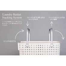 Load image into Gallery viewer, Yoshikawa Kuni Kogyo Laundry Basket Undressing Basket Laundry Basket Scandinavian Style Laundry Support Basket White
