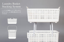 Load image into Gallery viewer, Yoshikawakuni Kogyo Co., Ltd. [Laundry basket] Scandinavian style bath basket white
