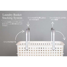 Load image into Gallery viewer, Yoshikawa Kuni Kogyo Laundry Basket Undressing Basket Laundry Basket Scandinavian Style Stacking Laundry Basket M Brown
