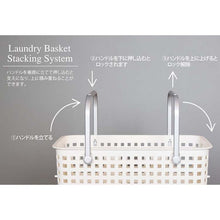 Laden Sie das Bild in den Galerie-Viewer, Yoshikawa Kuni Kogyo Laundry Hamper Dressing Basket Laundry Basket Scandinavian Style Stacking Laundry Basket L Brown
