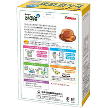 Laden Sie das Bild in den Galerie-Viewer, Yamamoto Kampo Dandelion Tea 12g*16 sachets, Low Caffeine Low Calories Health Maintaining Herbal Tea
