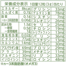 Muat gambar ke penampil Galeri, Yamamoto Kampo Green Juice Barley Grains 100% 280 Tablets, Green Vegetable Supplement
