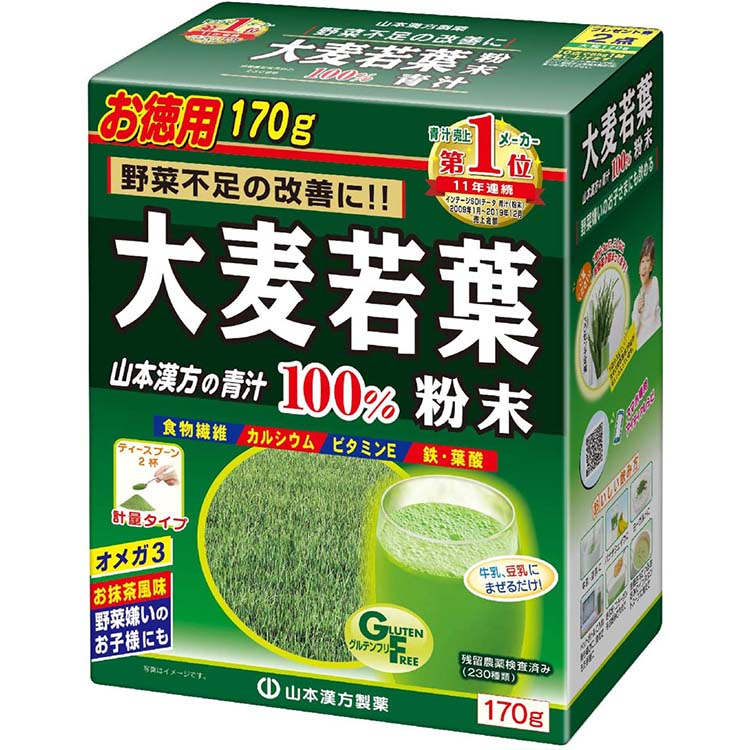 Yamamoto Kampo 100% Barley Leaf Powder, Measured Type, 170g, Natural Green Juice, Healthy Nutrients