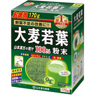 Yamamoto Kampo 100% Barley Leaf Powder, Measured Type, 170g, Natural Green Juice, Healthy Nutrients