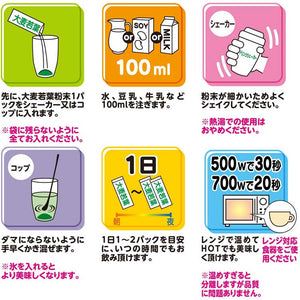 Yamamoto Kampo 100% Barley Leaf Powder, Measured Type, 170g, Natural Green Juice, Healthy Nutrients