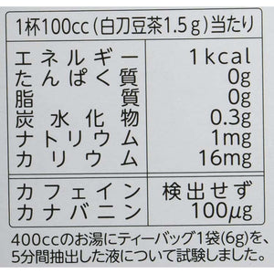 Yamamoto Kanpo White Sword (Shirato) Bean Tea 100% 6g x 12 sachets, Health Maintenance Tea