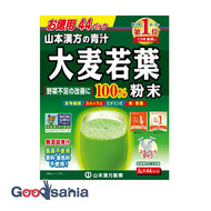 Barley grass powder 100% stick type 3g x 44 packets (barley grass)