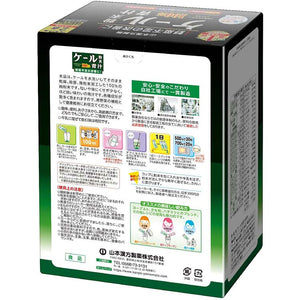 Yamamoto Kampo Kale Powder Stick 3g*44 packs, Moderate Flavor Green Juice Health Maintenance