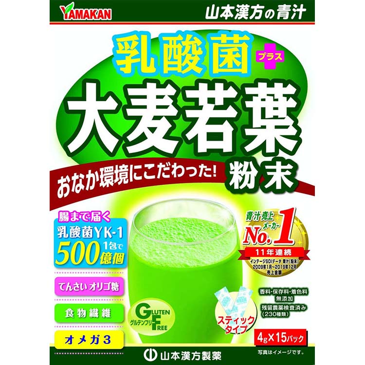 Yamamoto Kampo Lactic Acid Bacteria Plus Barley Grass Powder 4g x 15 sachets, Green Juice with Lactic acid bacteria for Strong Body