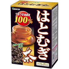 Laden Sie das Bild in den Galerie-Viewer, Yamamoto Kampo Co., Ltd. 100% Job&#39;s (Hatomugi) Tea 10g x 20 sachets, Roasted Pearl Barley Tea

