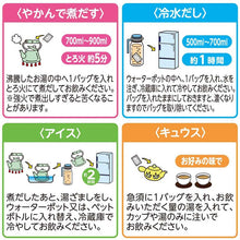 Laden Sie das Bild in den Galerie-Viewer, Yamamoto Kampo Co., Ltd. 100% Job&#39;s (Hatomugi) Tea 10g x 20 sachets, Roasted Pearl Barley Tea
