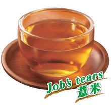 Laden Sie das Bild in den Galerie-Viewer, Yamamoto Kampo Co., Ltd. 100% Job&#39;s (Hatomugi) Tea 10g x 20 sachets, Roasted Pearl Barley Tea
