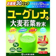 Yamamoto Kampo Euglena + Barley Grass Powder 2.5g*30 packets, Treasure Trove of Nutrients Green Juice