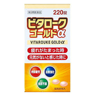 [Category 3 drug] Vitaloke Gold α220 tablets
