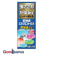 [Class (2) Class Drugs] New liquid Emilient EX 40ml