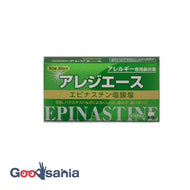 [Category 2 drugs] ★Allesiace 30 tablets