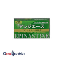[Category 2 drugs] ★Alegiace 60 tablets