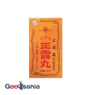[Class 2 drugs] SS Izumi Seirogan 260 tablets