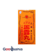 [Class 2 drugs] SS Izumi Seirogan 550 tablets