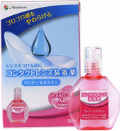 Menicon One Day Moist In 15ML