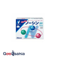 [Class (2) Class Drugs]★Nosyn 100 packets