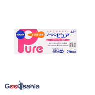 [Class (2) Class Drugs] ★No Sin Pure 48 tablets