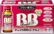 Chocola BB Royal 250mL x 10 bottles
