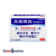[Class 2 drugs] Ota's Isosan sachets S18