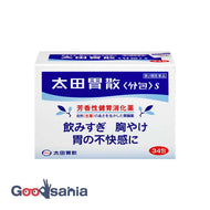 [Class 2 drugs] Ota's Isosan sachets S34