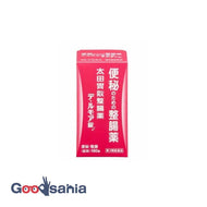 [Category 3 scientifically formulated products] Ota's Isosan Intestinal Remedy De Rumor Tablets 180 tablets