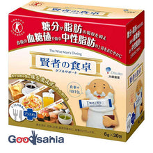 Laden Sie das Bild in den Galerie-Viewer, Ken's Dining Table Double Support 6g x 30 packets
