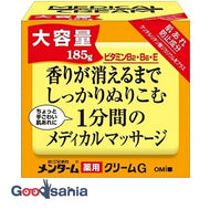 Mentam Remedy Medical Cream G185g