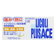 [Class (2) Class Drugs] Licoli Plus Ace A50 tablets