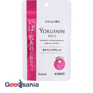 [Category 3 drug] Kracie Scientifically formulated New Yokuinin Tablets 135 tablets