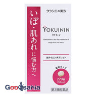 [Class 3 drug] New Yokuinin Tablet Kracie 270 tablets