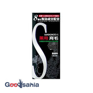 Remedy Kaminomoto S-ll unscented type 180ml (hair tonic)
