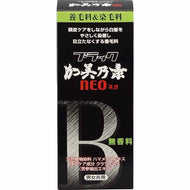 Black Kaminomoto NEO Unscented 150mL