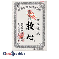 [Class 2 drugs] Kyushin 60 tablets