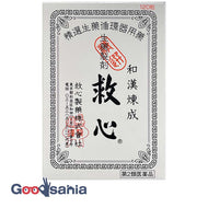 [Class 2 drugs] Kyushin 120 tablets