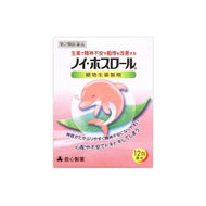 [Class 2 drugs] Neu Phosrol 12 packets