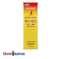[Class 2 drugs]★Kumquat 120ml